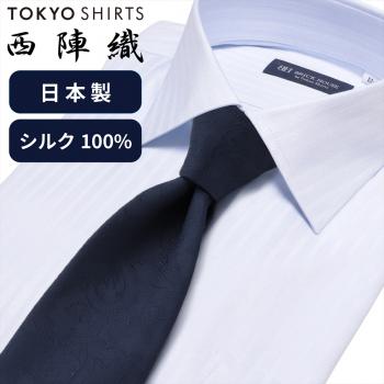 ネイビー