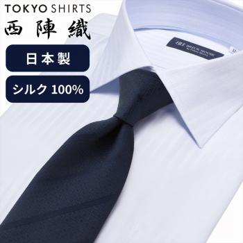 ネイビー