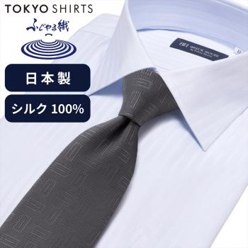 グレー