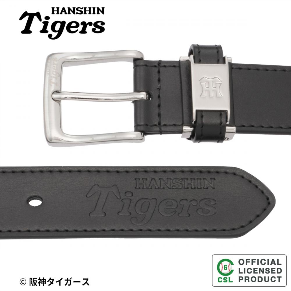 【阪神タイガース】ベルト ビジネス ギフト