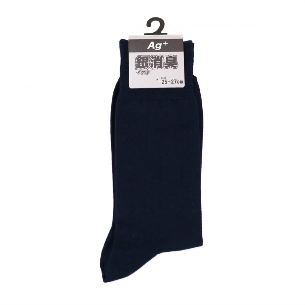 靴下 ソックス 銀イオン消臭 25-27cm メンズ