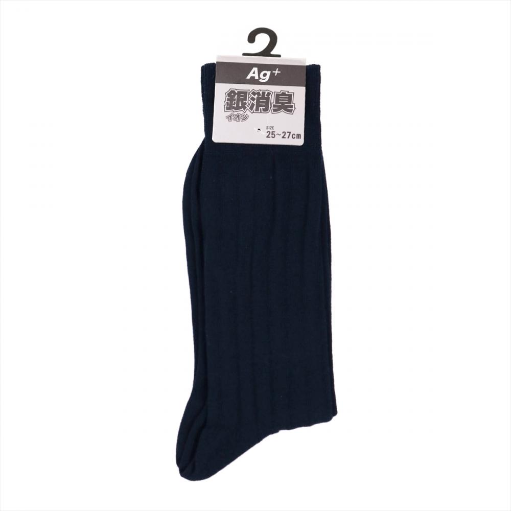 靴下 ソックス 銀イオン消臭 25-27cm メンズ
