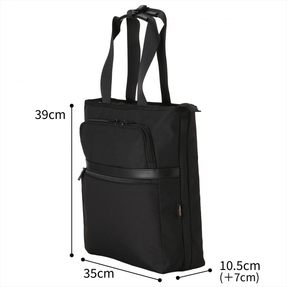 バッグ マチ拡張 ビジネストートバッグ ブラック系 ビジネス メンズ