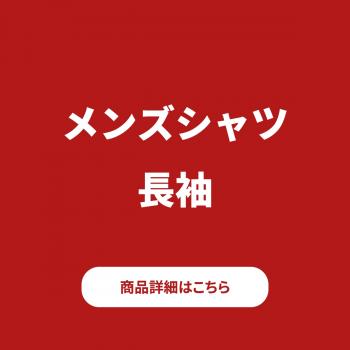 3枚セット