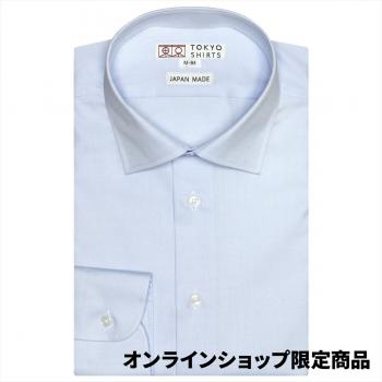 ブルー
