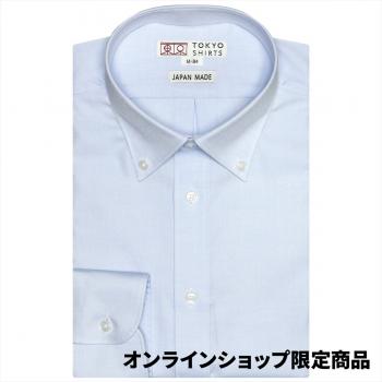 ブルー