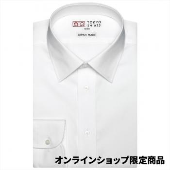 シロ