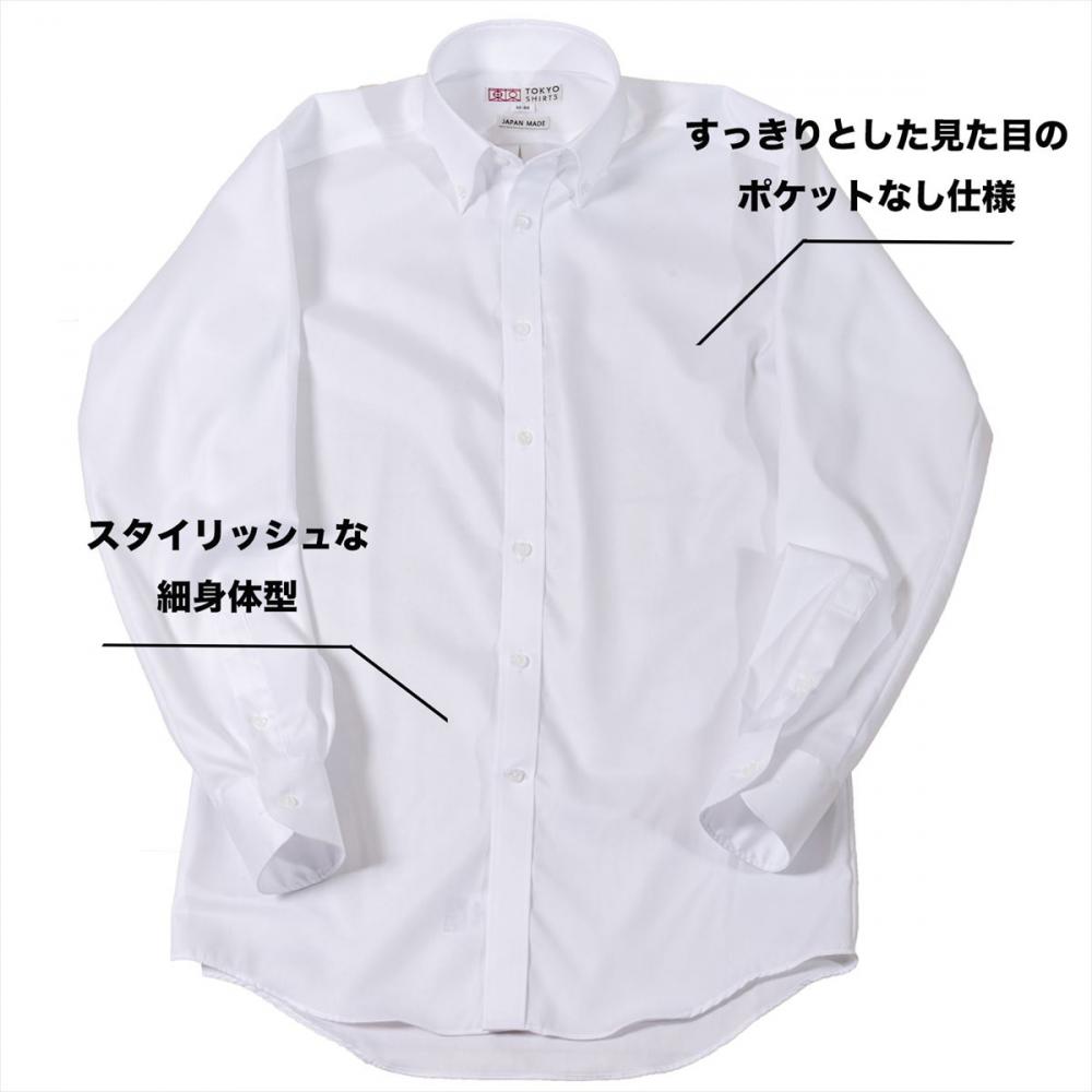 【国産しゃれシャツ】 ワイド 長袖 形態安定 ワイシャツ 綿100%