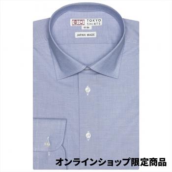 ブルー