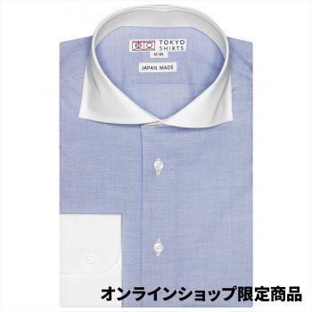 ブルー