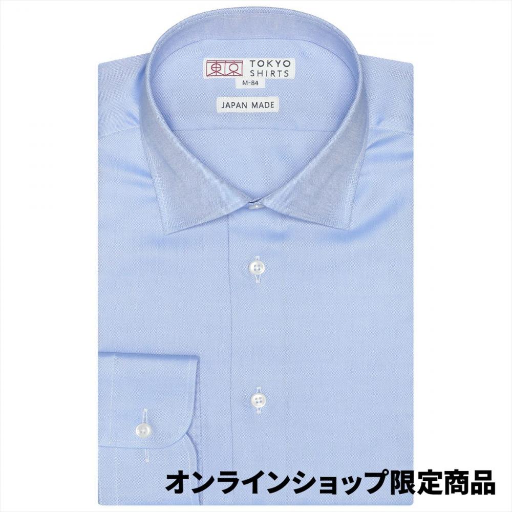 【国産しゃれシャツ】 ワイド 長袖 形態安定 ワイシャツ 綿100%