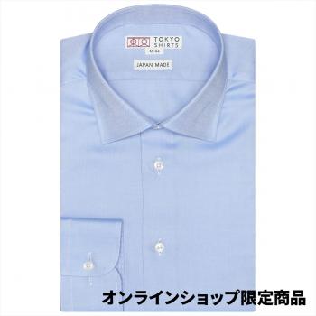 ブルー