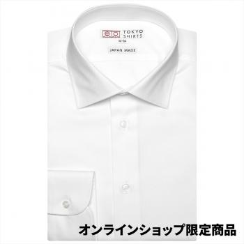 シロ
