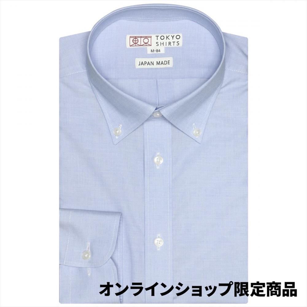 【国産しゃれシャツ】 ボタンダウン 長袖 形態安定 ワイシャツ 綿100%