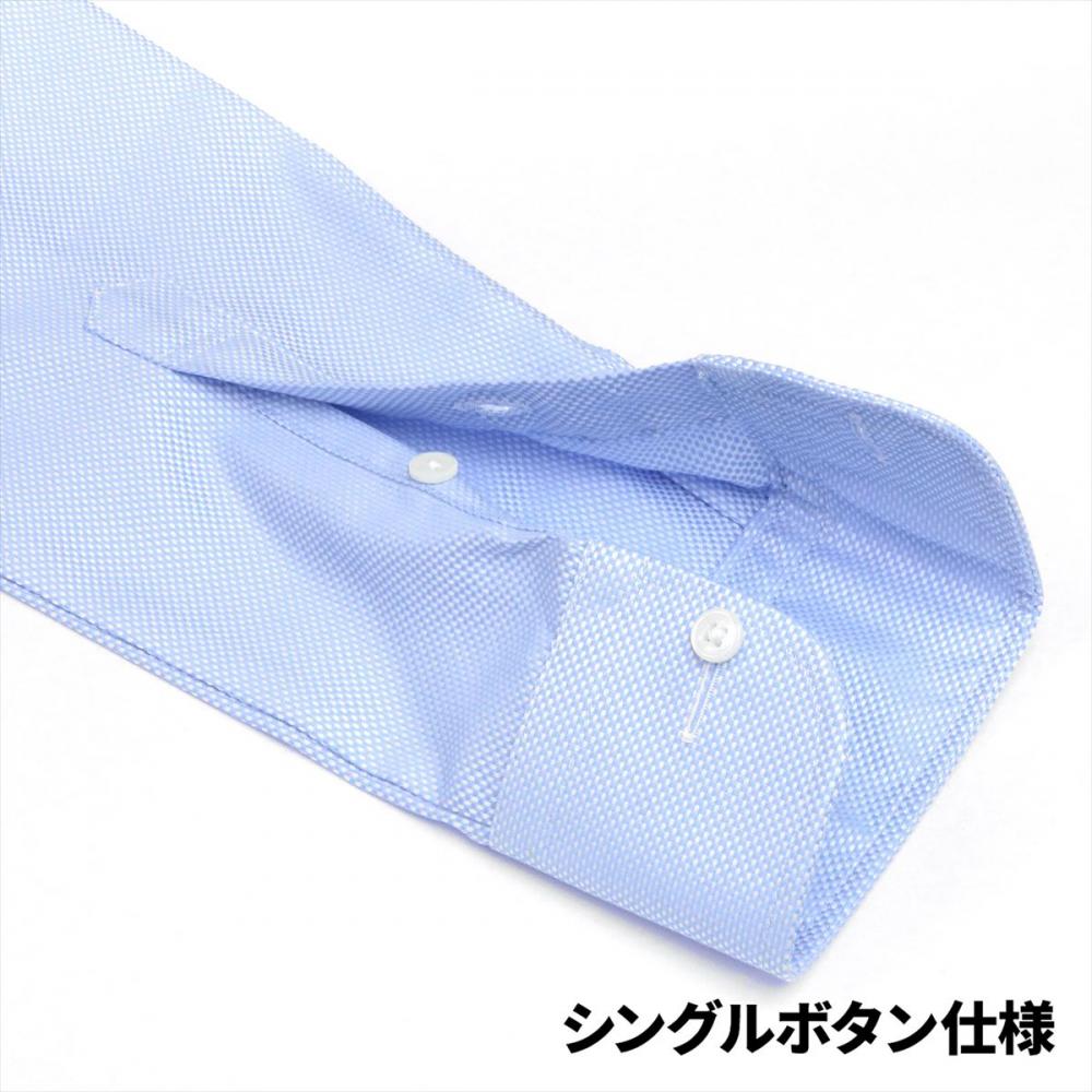 【国産しゃれシャツ】 ワイド 長袖 形態安定 ワイシャツ 綿100%