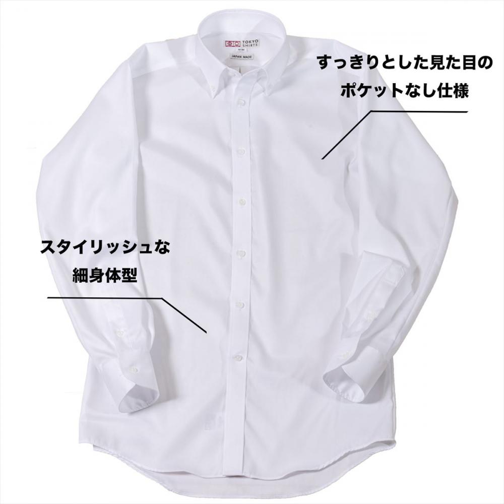 【国産しゃれシャツ】 プレミアム ボタンダウン 長袖 形態安定 ワイシャツ 綿100%