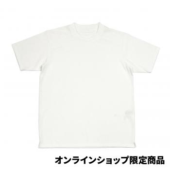 シロ
