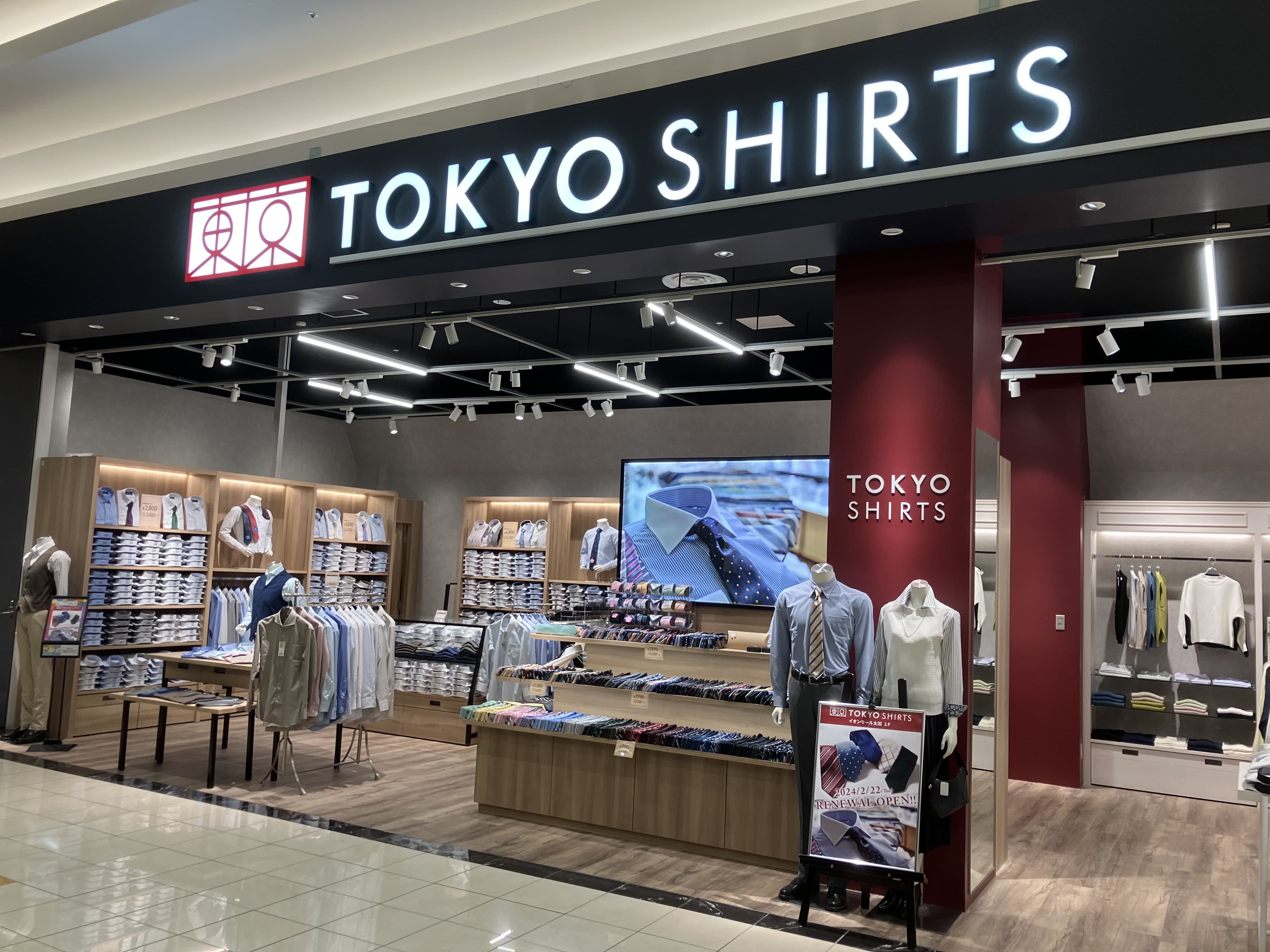 太田イオンモール