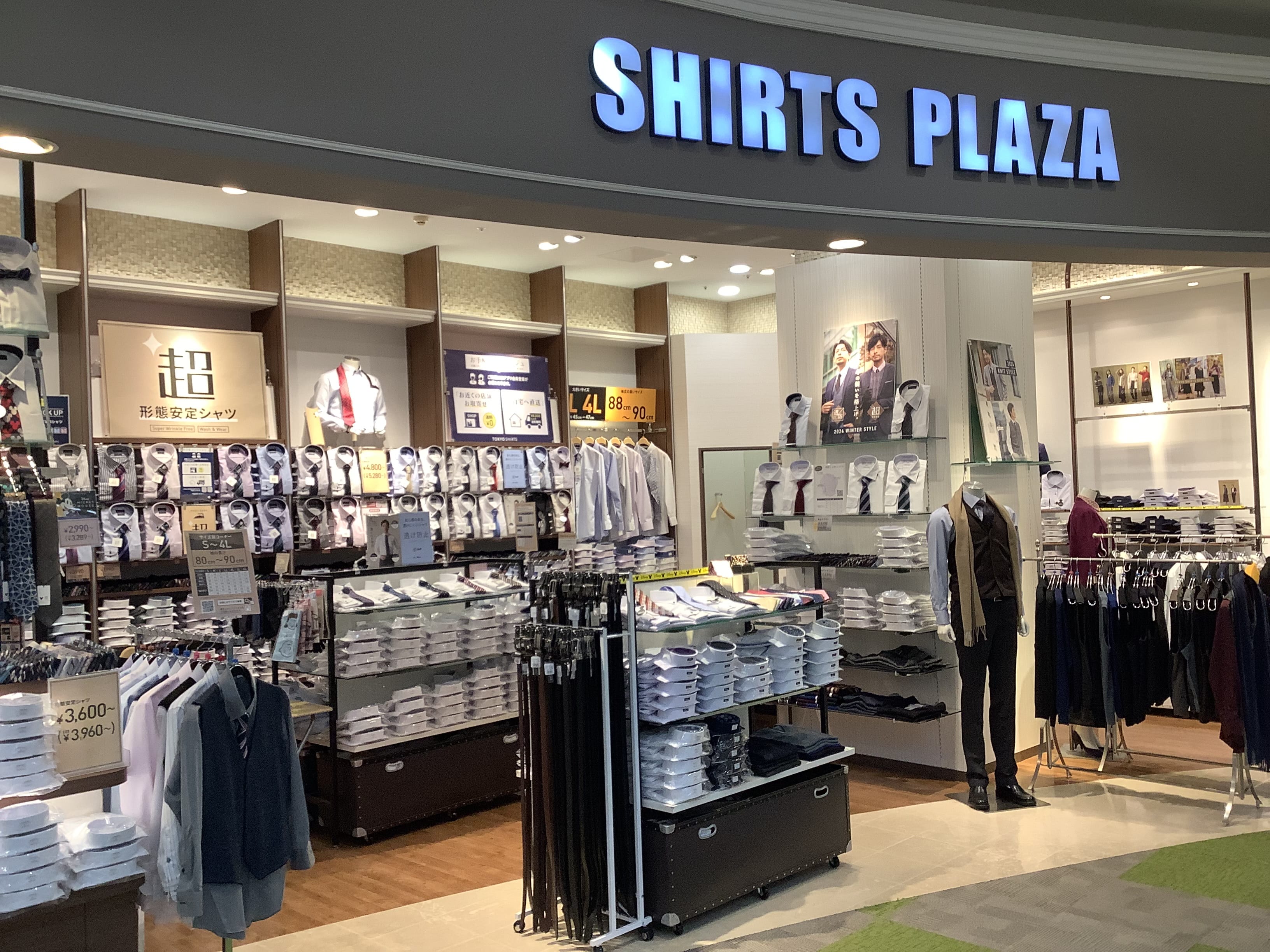堺北花田イオンモール