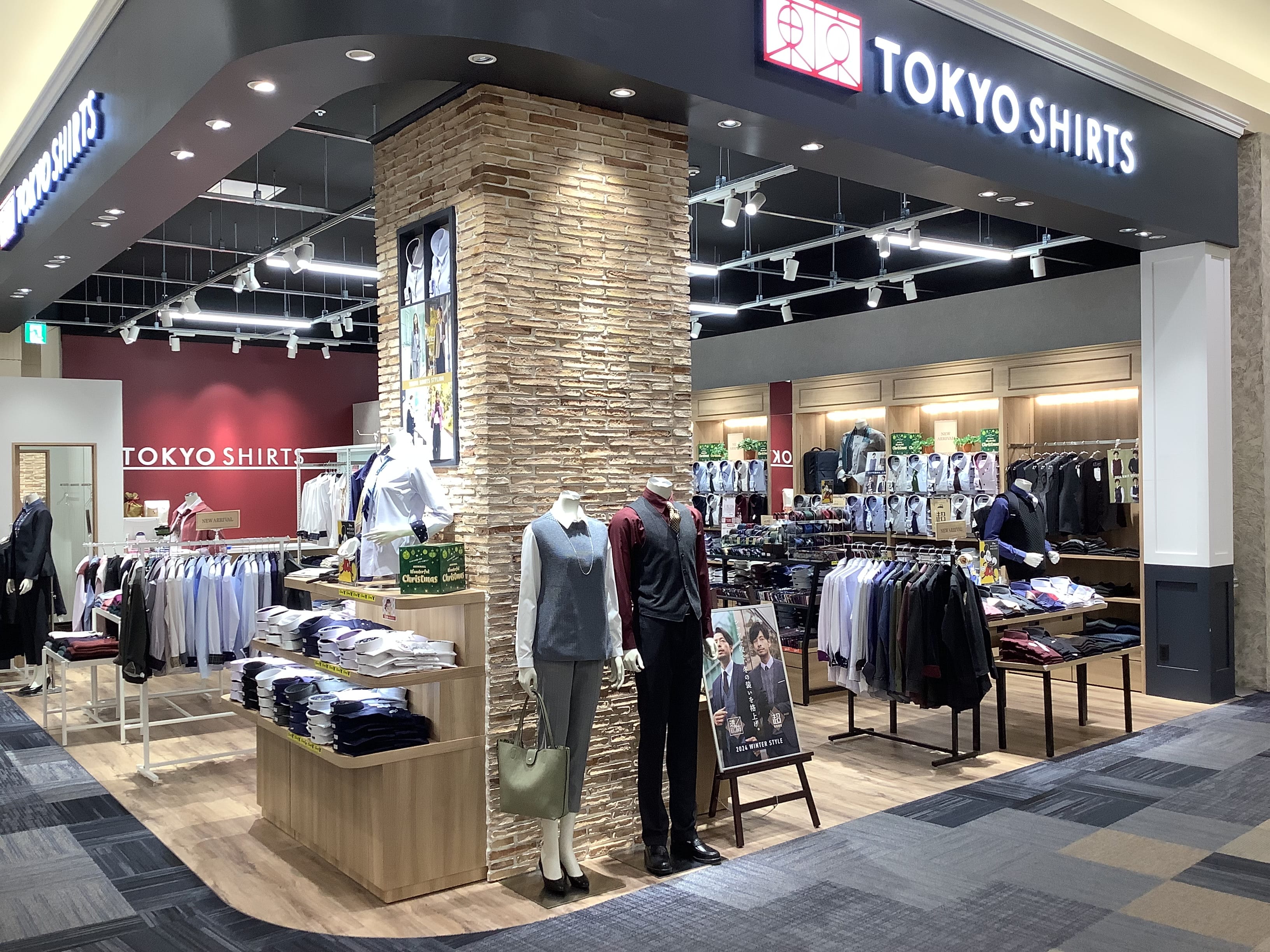宮崎イオンモール