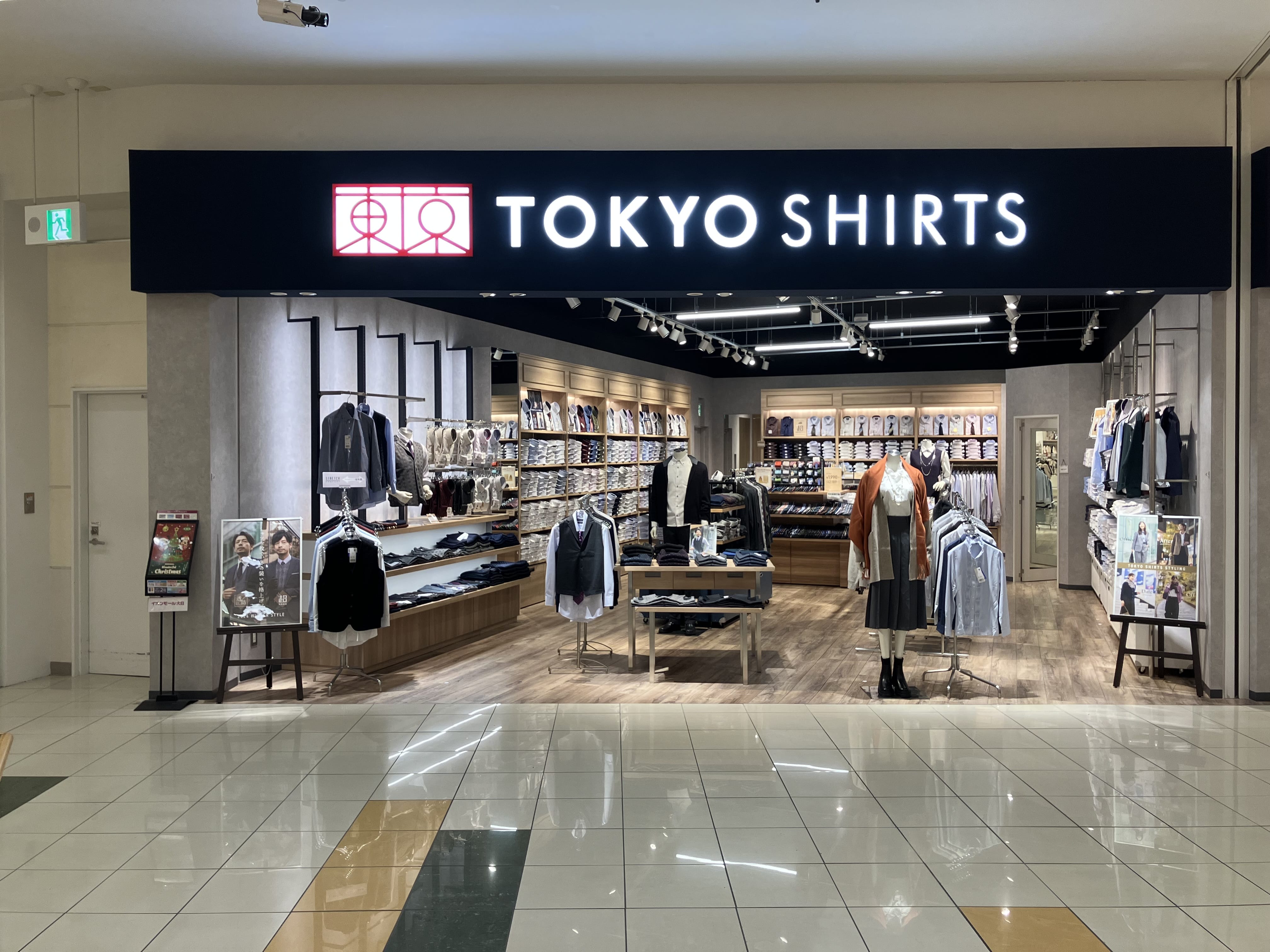 大日イオンモール
