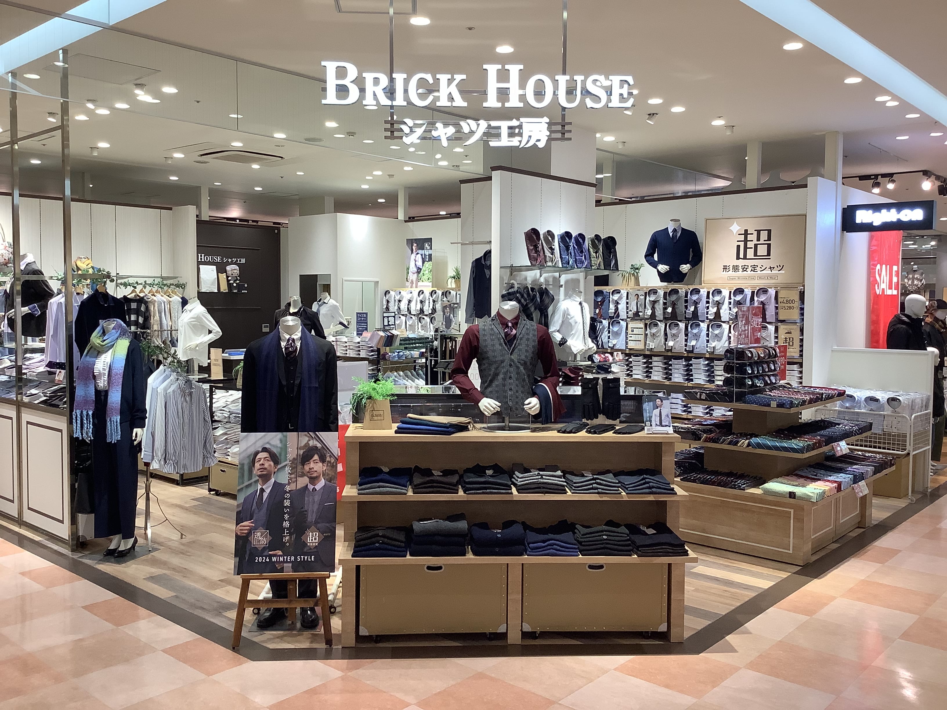 柿田川サントムーン