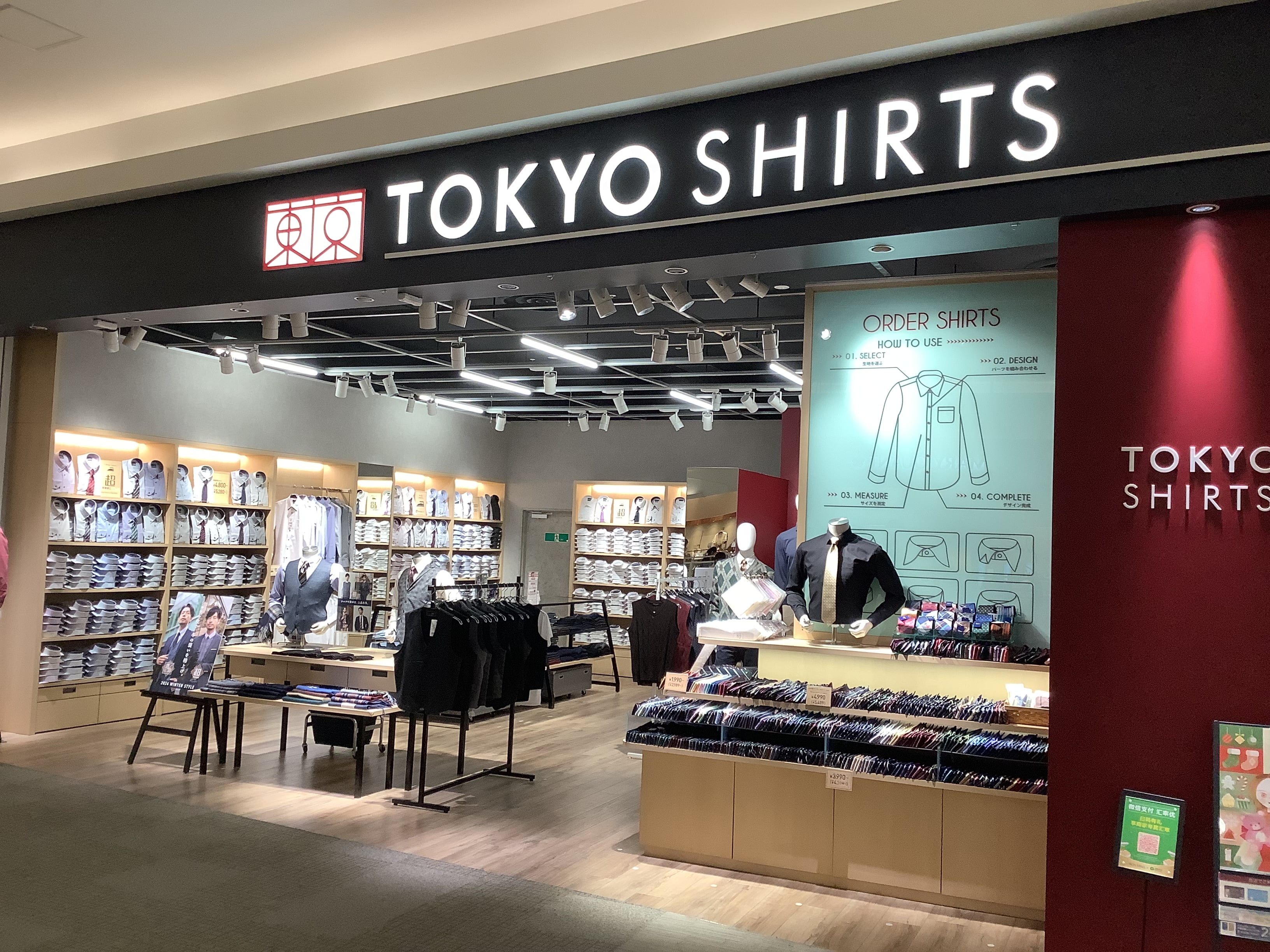 越谷イオンレイクタウン
