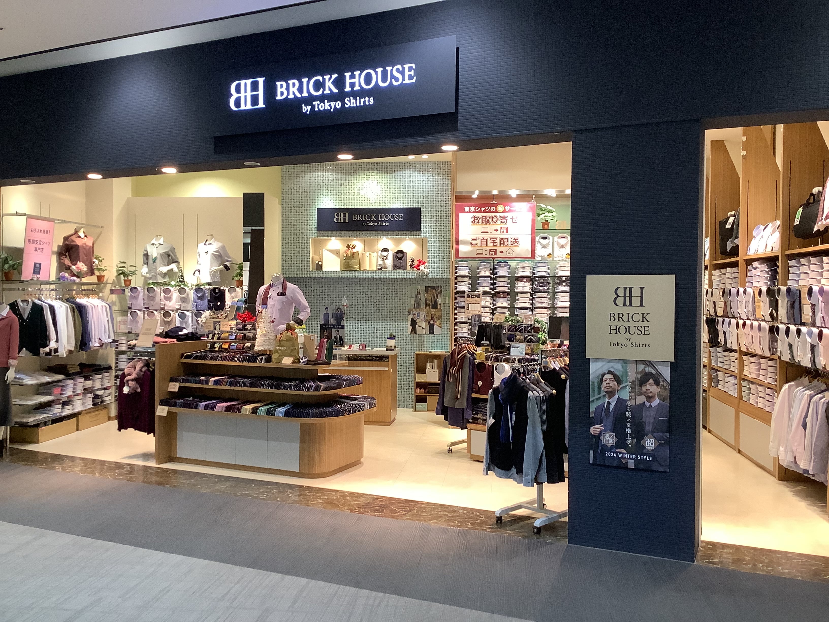 つくばイーアス