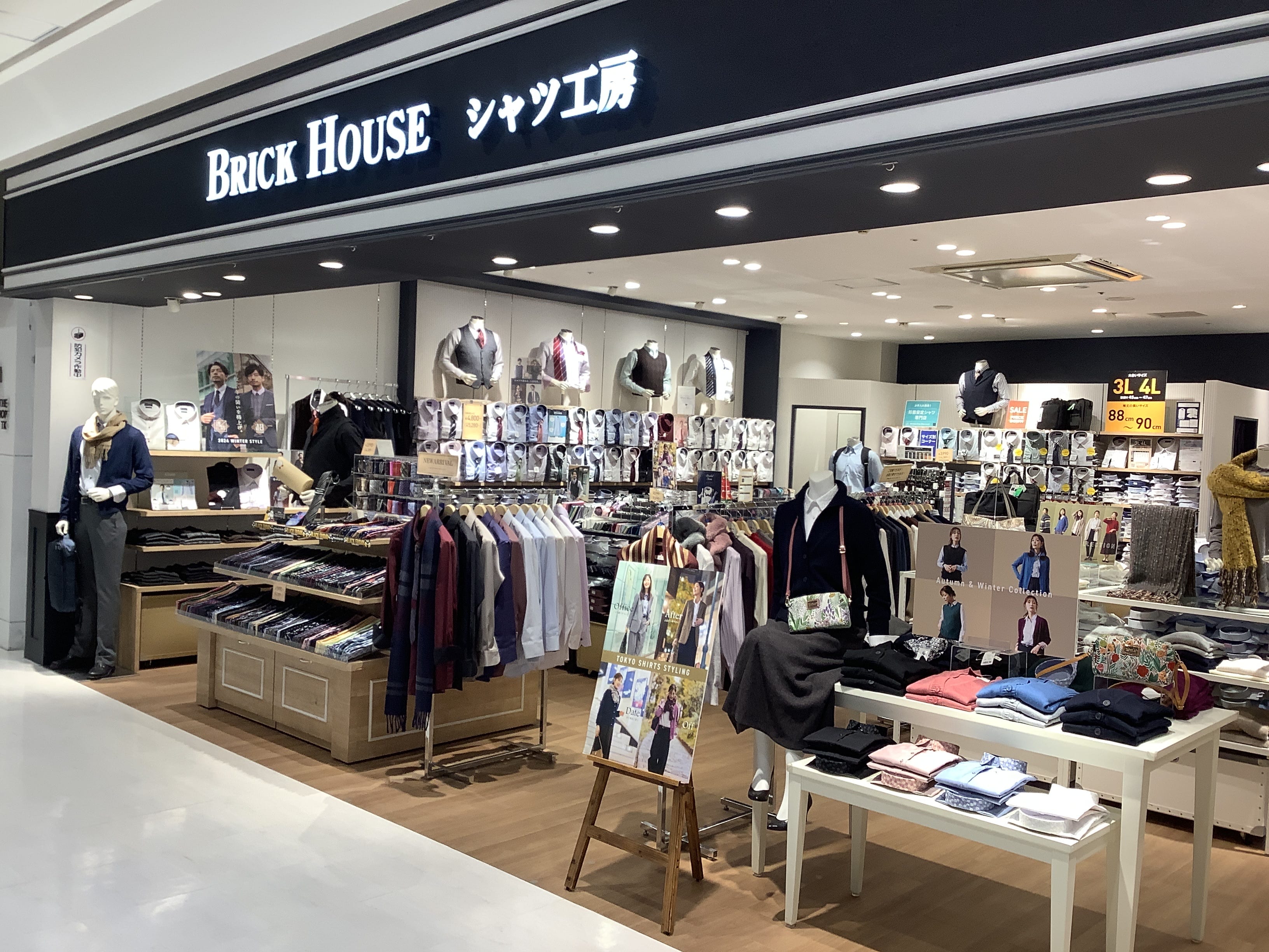 鈴鹿イオンモール