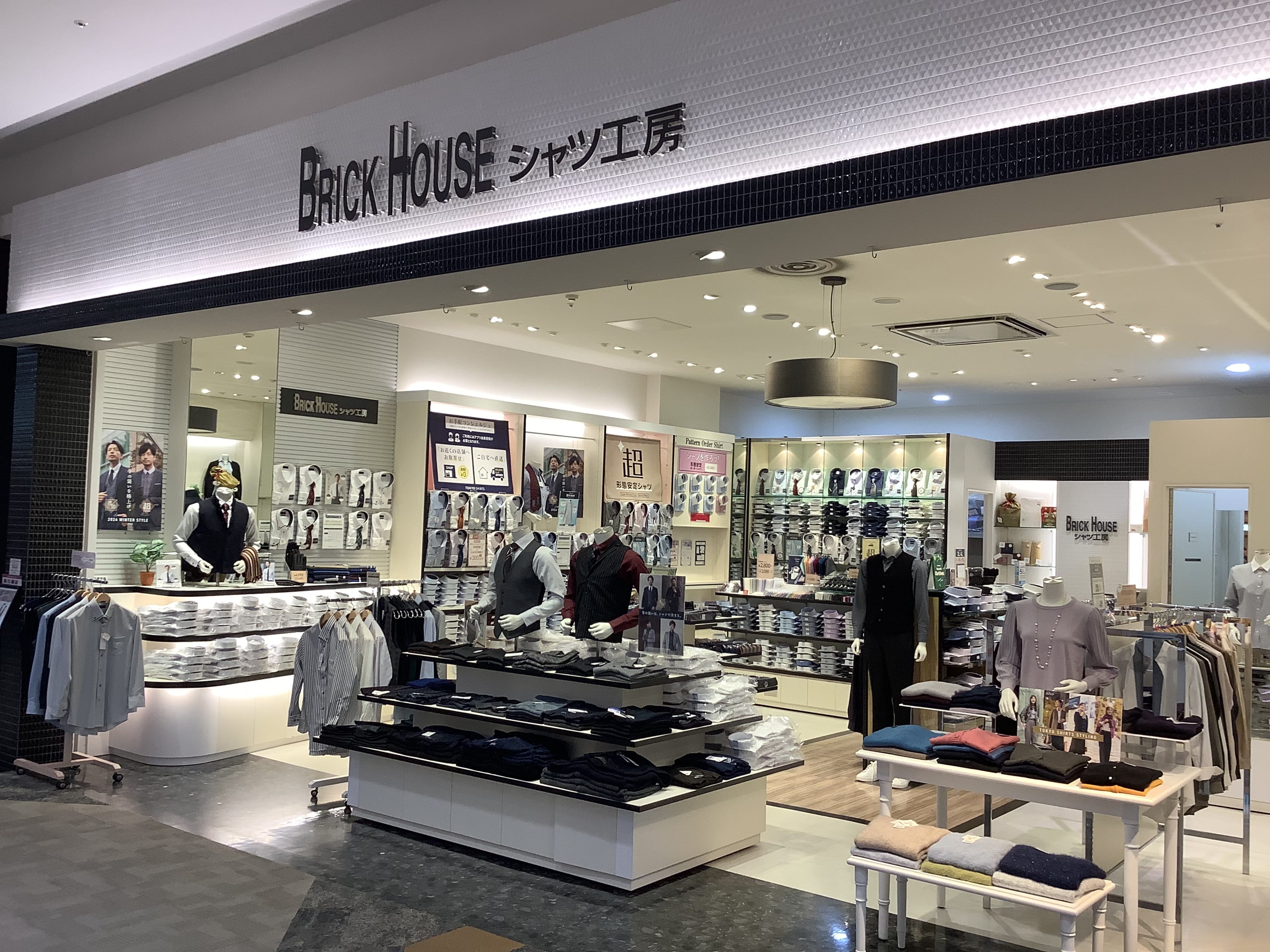 大和郡山イオンモール