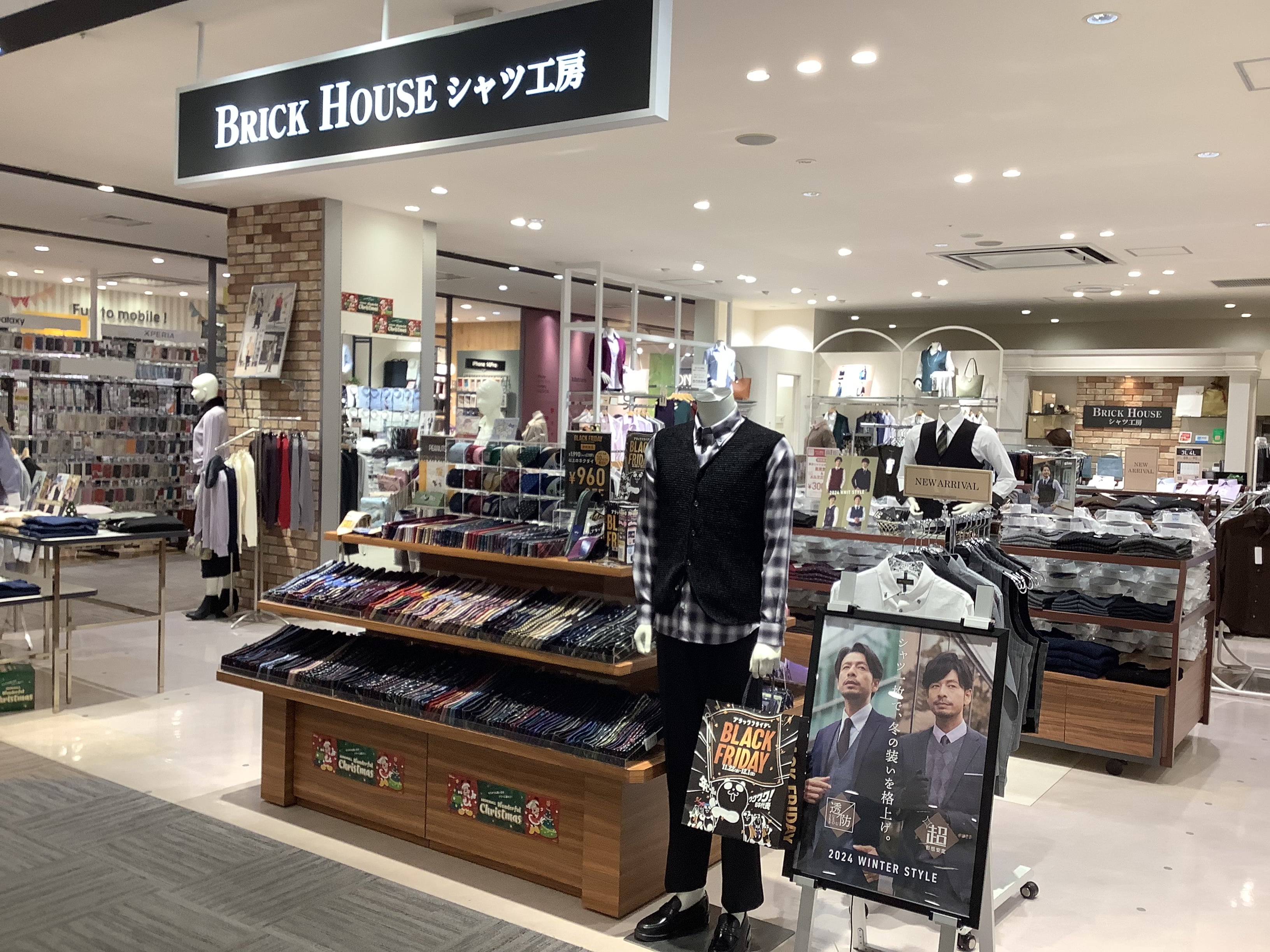 京都イオンモール