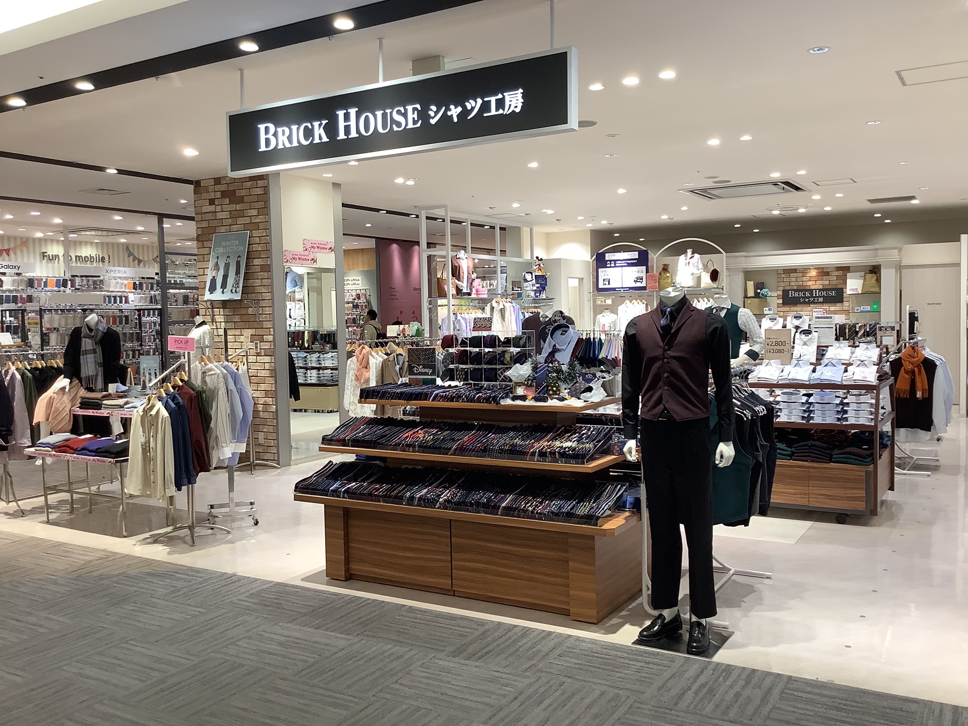 京都イオンモール