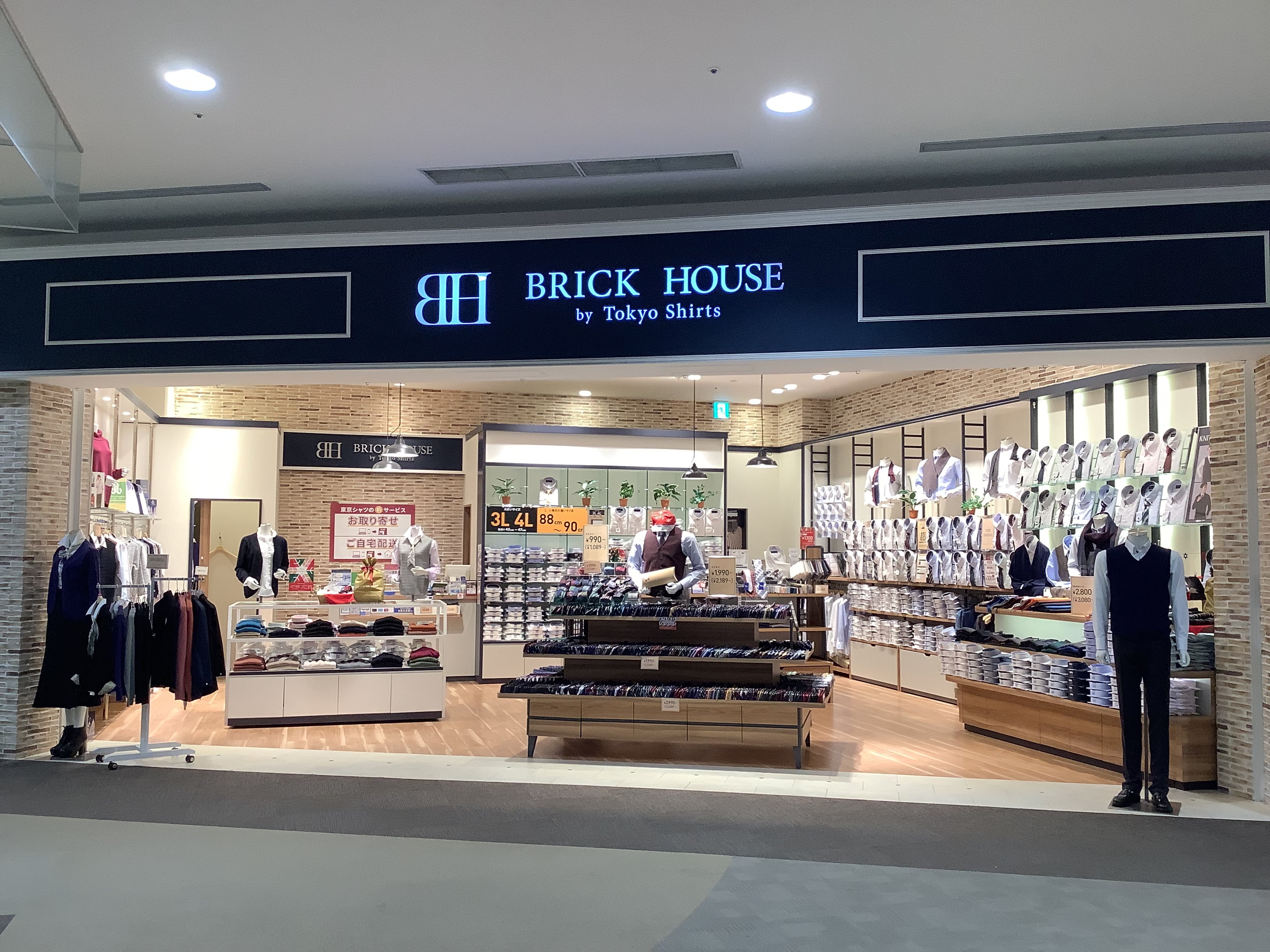 春日部イオンモール