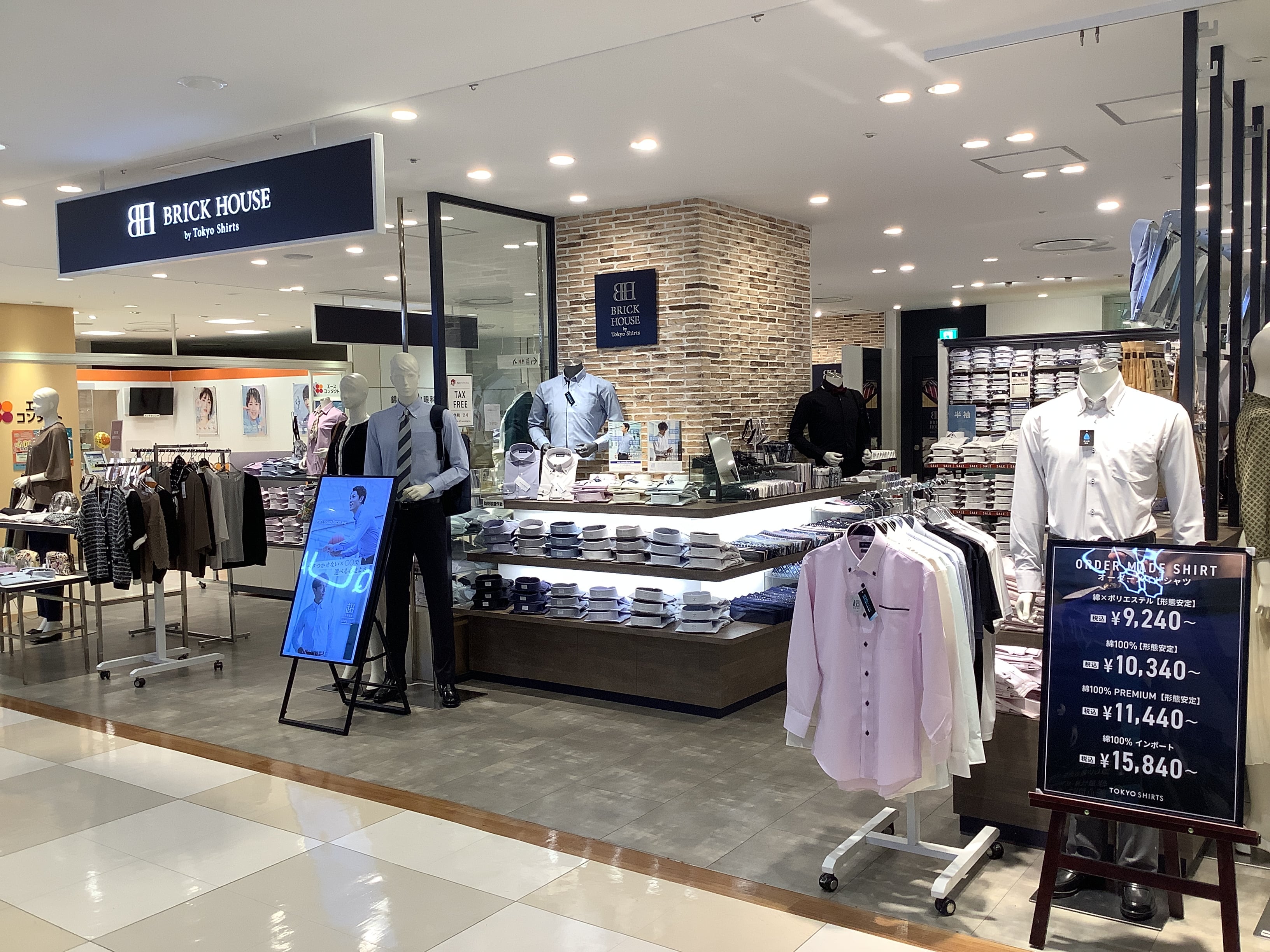 錦糸町アルカキット