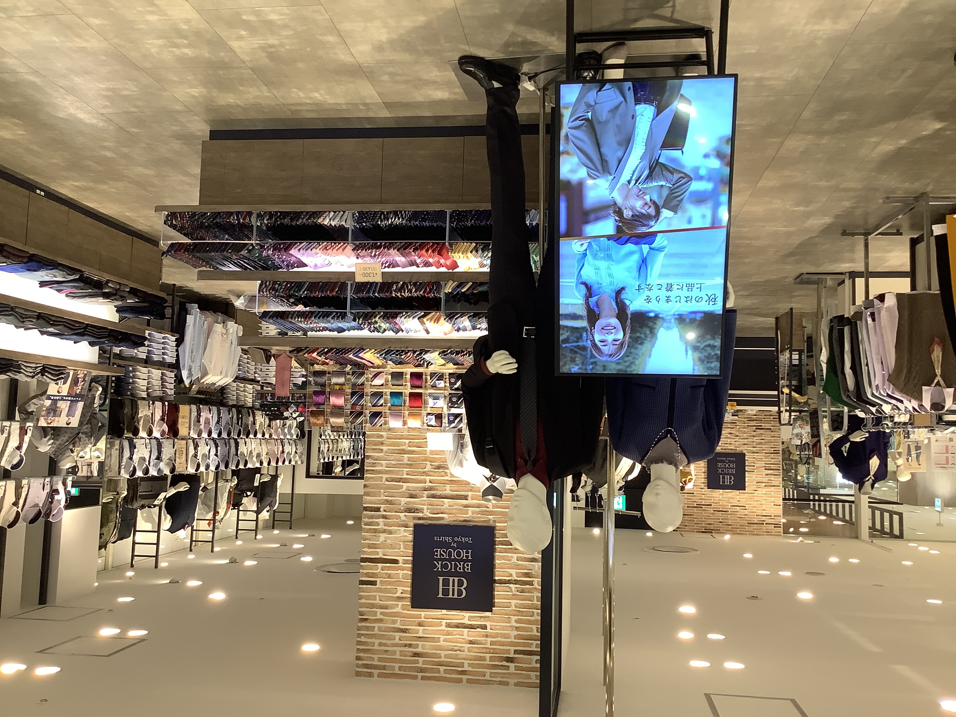 錦糸町アルカキット