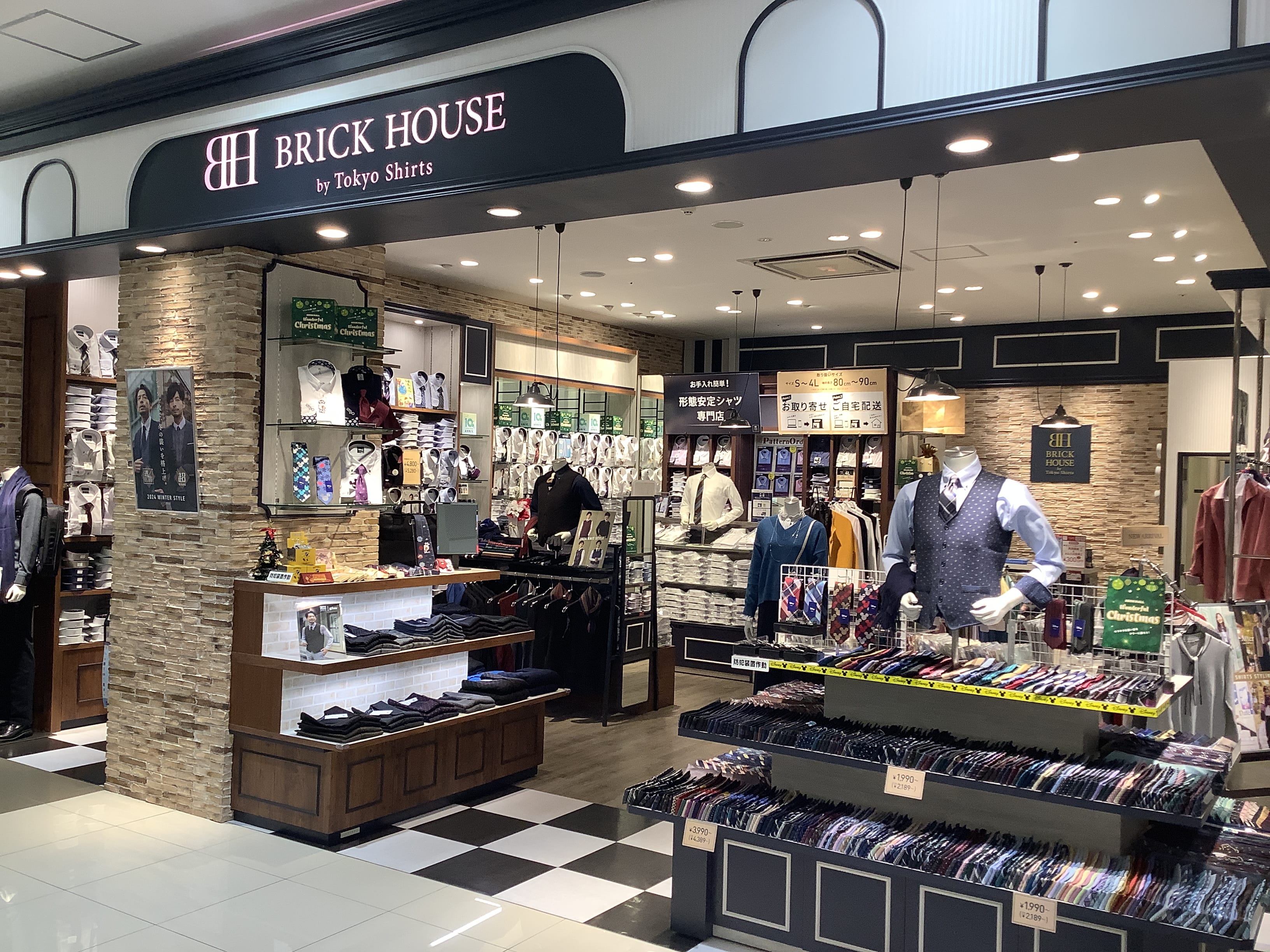 岡山イオンモール