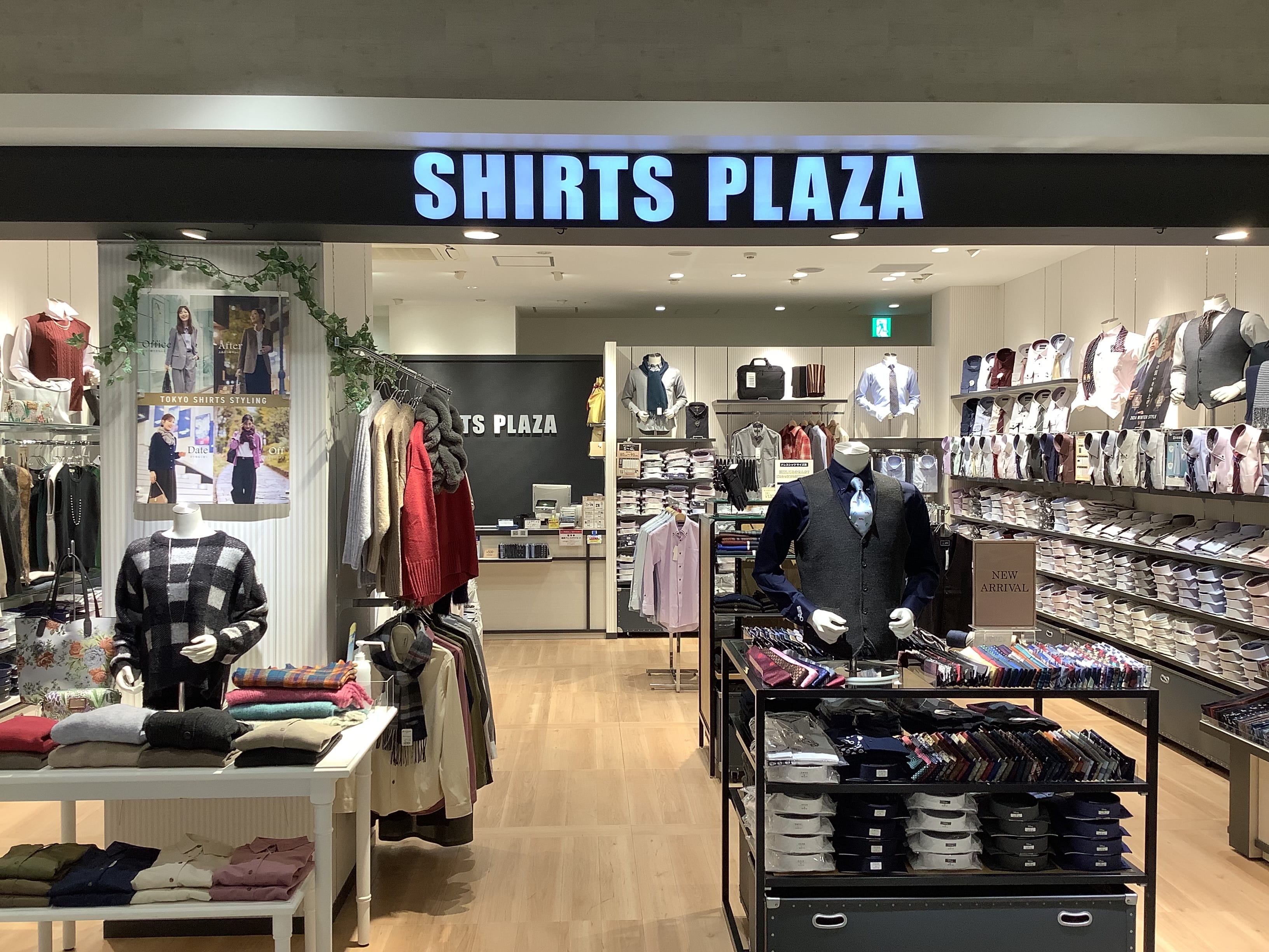 グランエミオ所沢