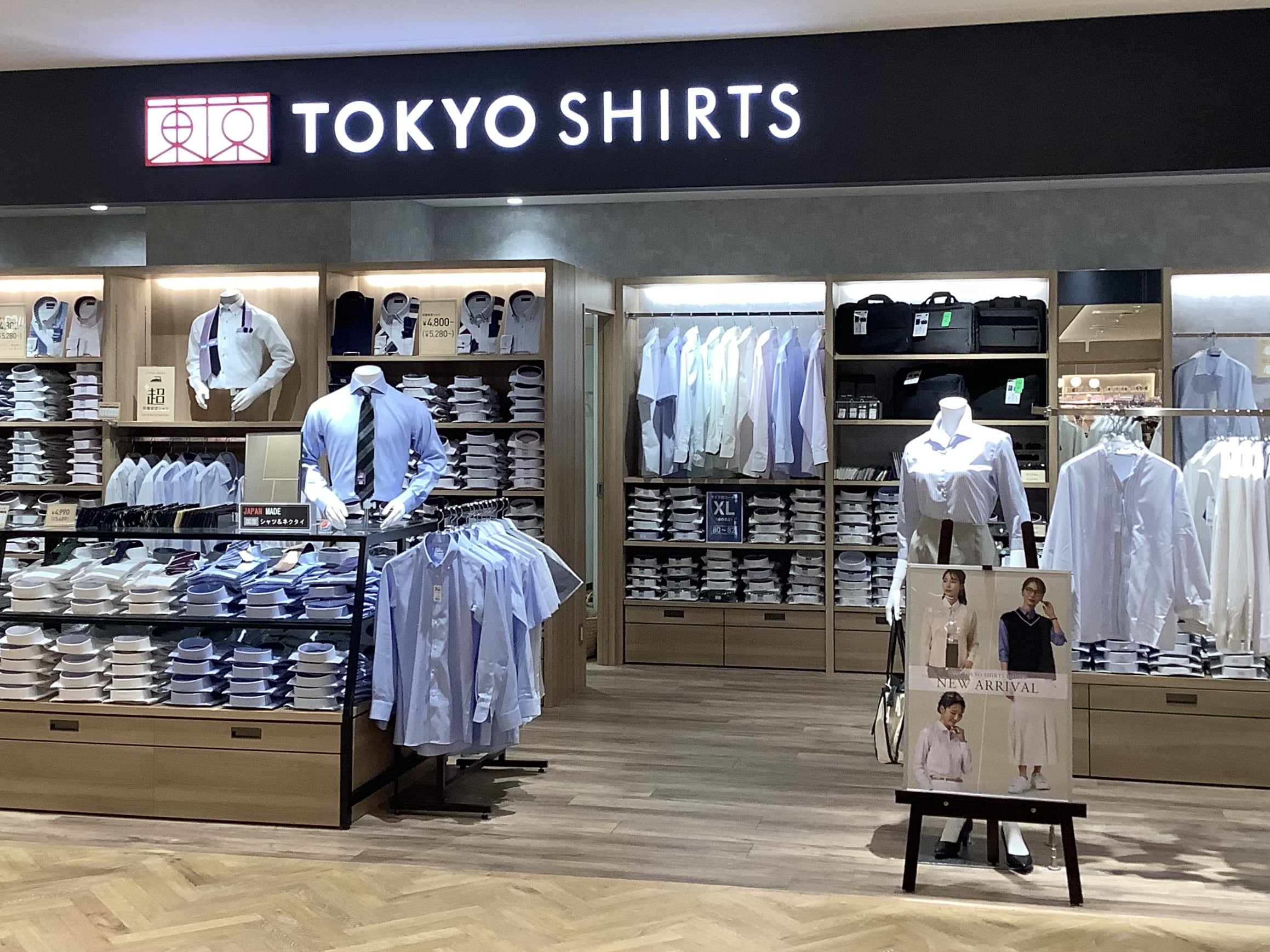 新横浜キュービックプラザ