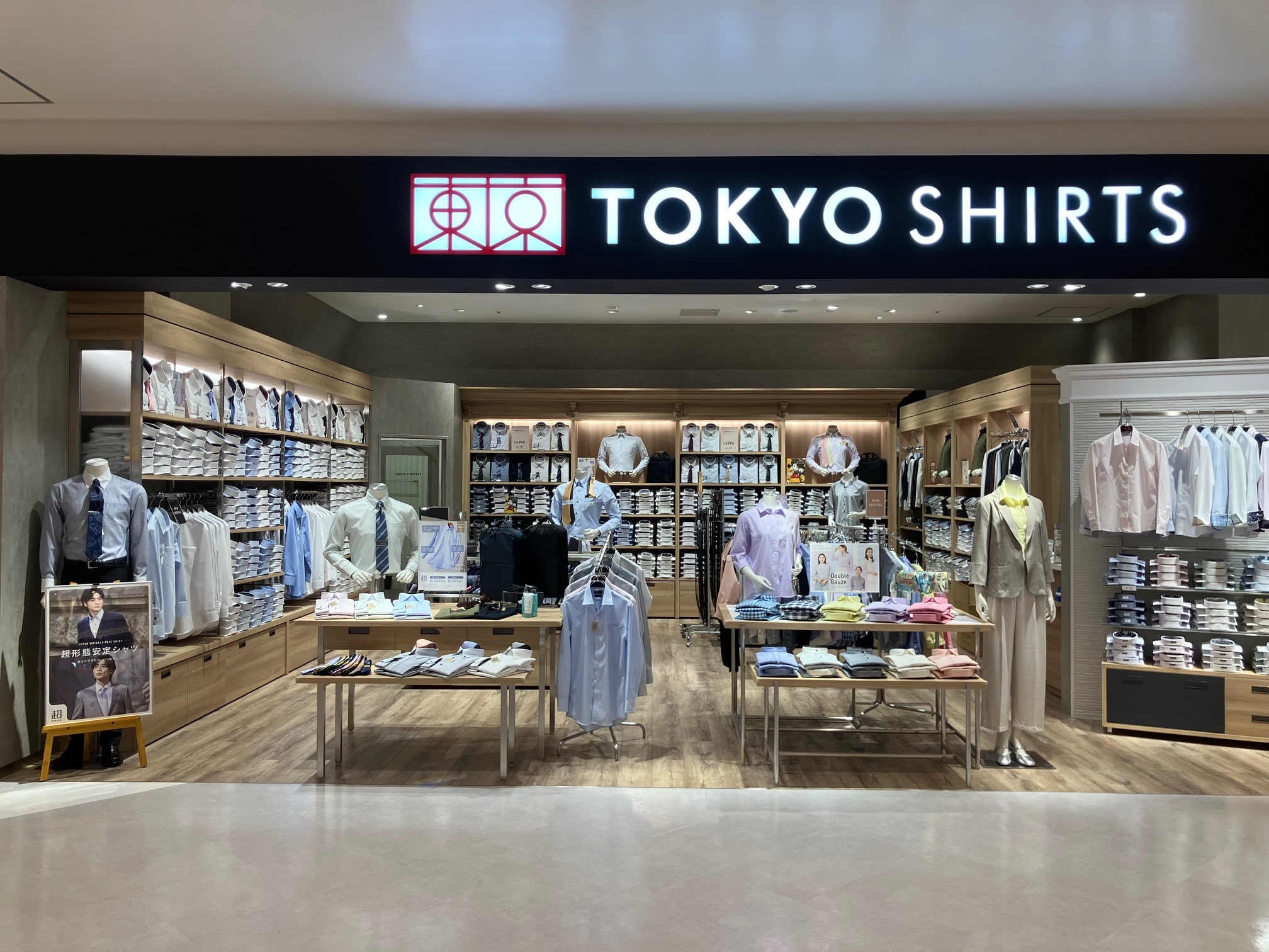 ららぽーと安城
